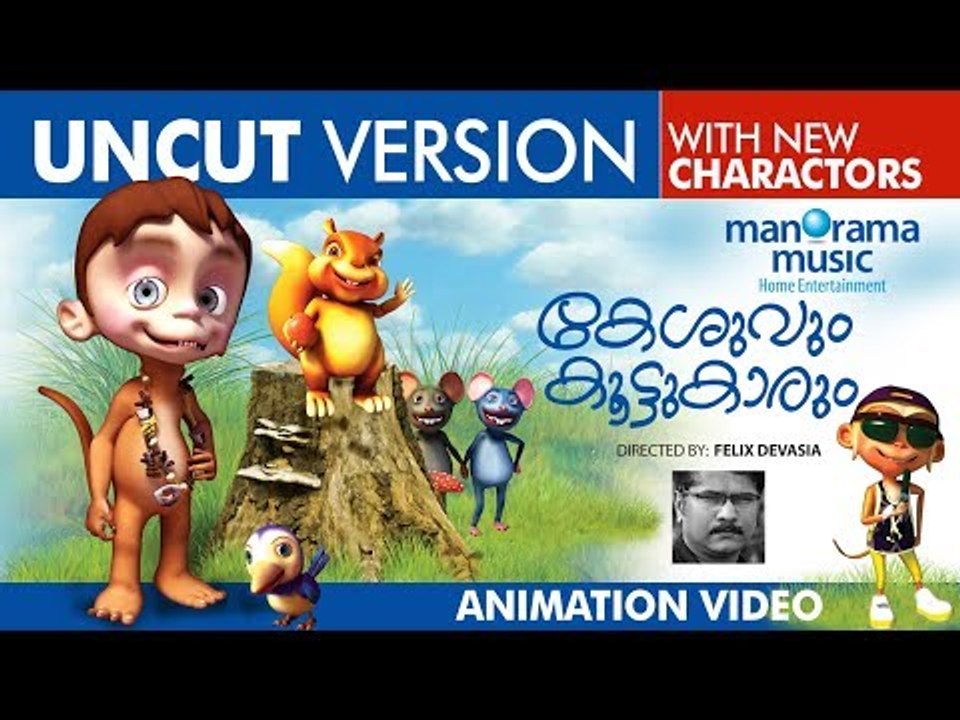 Keshuvum Koottukarum | Uncut Full Video | Felix Devasia | Kilukkampetty