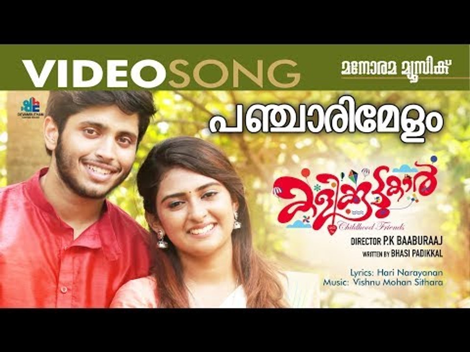 Panchari Melam | VIDEO SONG | KALIKKOOTTUKAR | Vineeth Sreenivasan