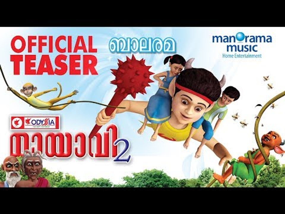 Mayavi 2 - Official Teaser of Super hit Animation Video for Kids