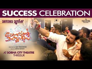 Lonappante Mammodisa Success Celebration @ Shobha City Thrissur  | Leo Thaddeus | Jayaram