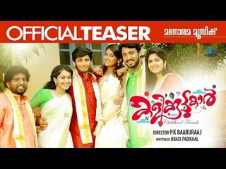 Official Teaser 2| KALIKKOOTTUKAR Malayalam Movie | P K Baburaj | Devadas