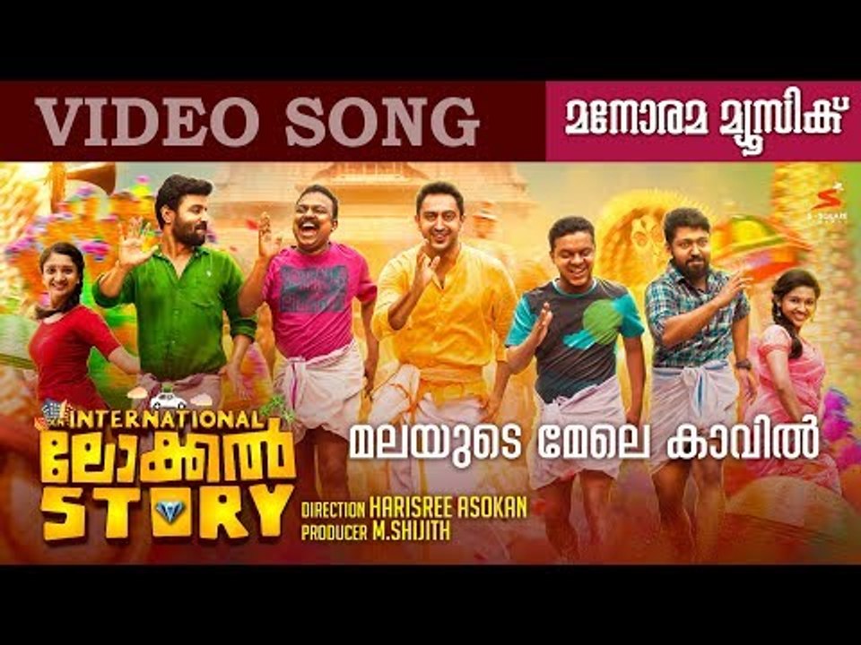 Malayude Melekavil | Video Song | An International Local Story | Harishree Ashokan | Nadirsha