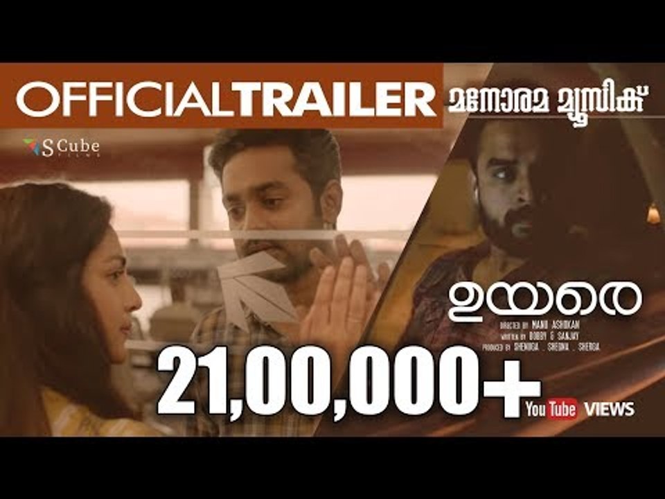 Uyare malayalam full movie watch online dailymotion new arrivals