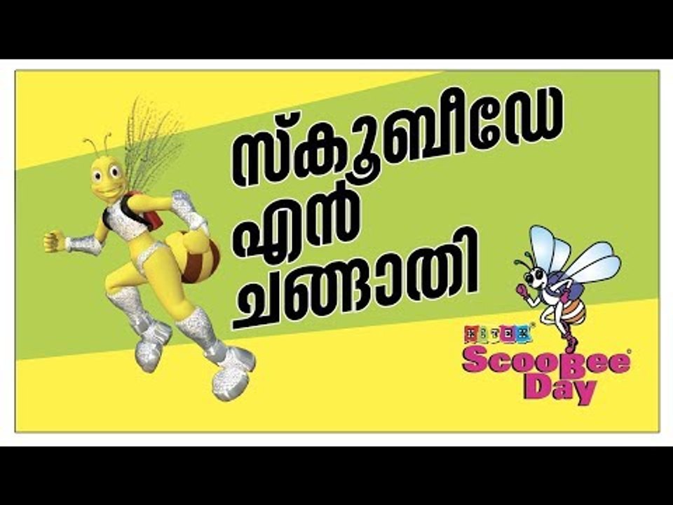 SCOOBEE DAY SONG