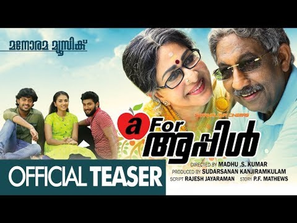 A For Apple | Official Teaser | Madhu S Kumar | Jerry Amaldev | Sreekumaran Thampi