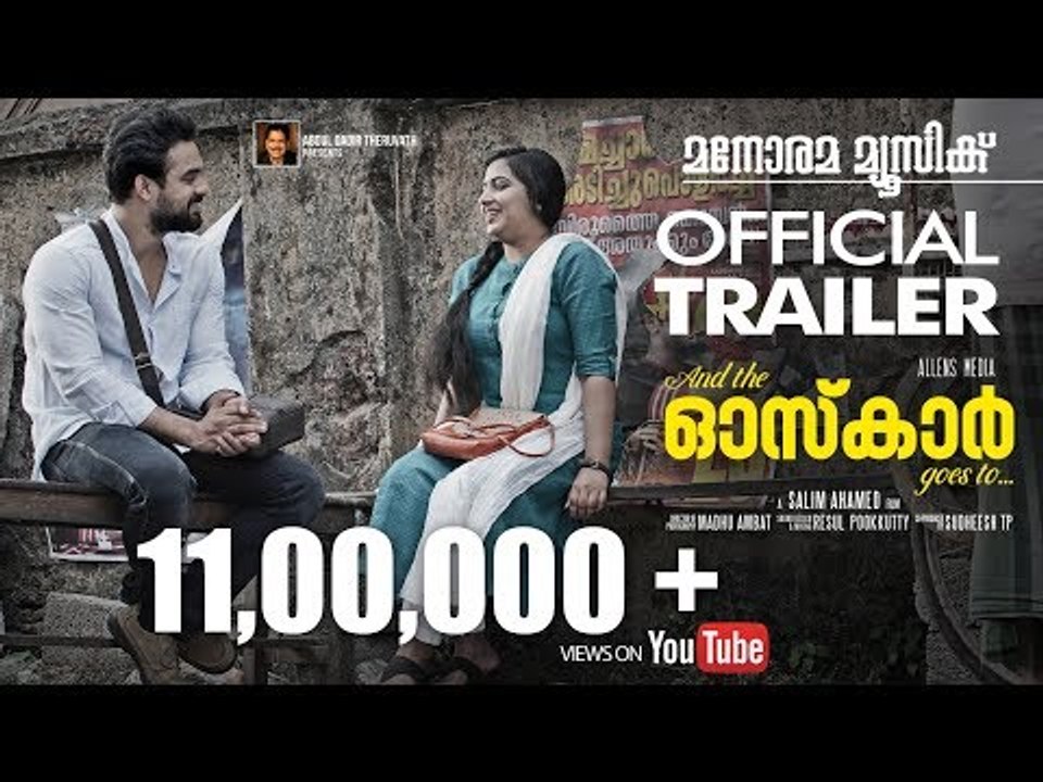 And The Oskar Goes To | Official Trailer |Salim Ahamed| Tovino Thomas | Bijibal