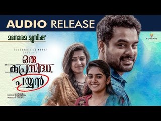 Oru Kuprasidha Payyan | Audio Launch | Madhupal | Tovino | Sreekumaran Thampi | Ouseppachan