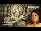 Pancha Pranangal - Hindu devotional - Radha Devi - Swetha