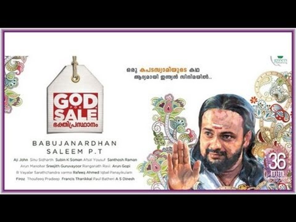 Vayyente Sivane song from new movie GOD FOR SALE
