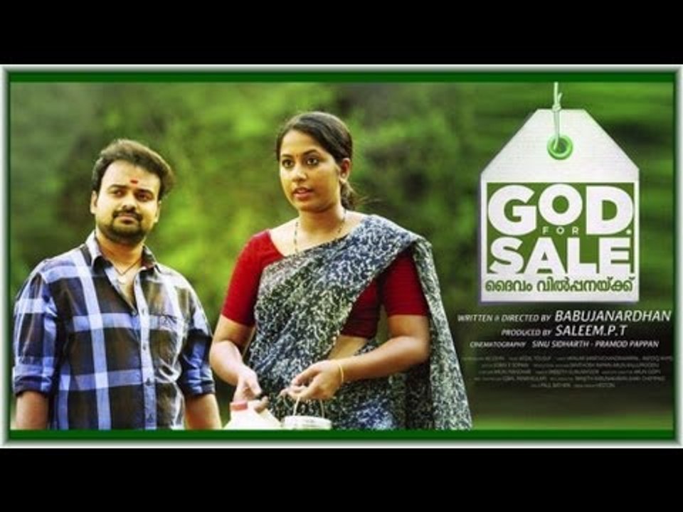 Kaveripoom Pattanathil song from new movie GOD FOR SALE