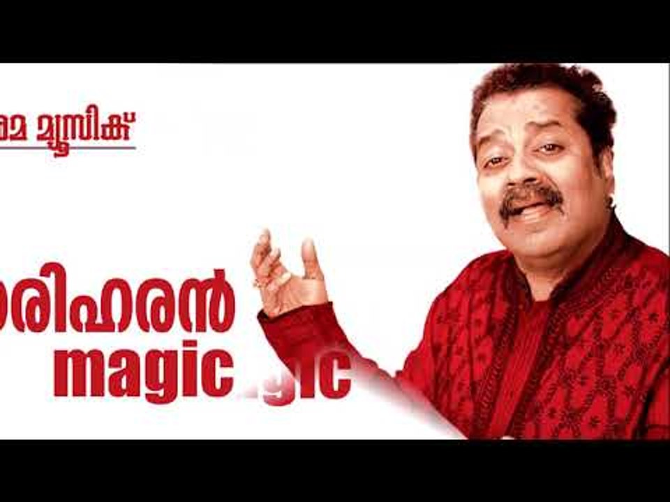 Hits of Hariharan |  Malayalam Movie Songs | Juke Box