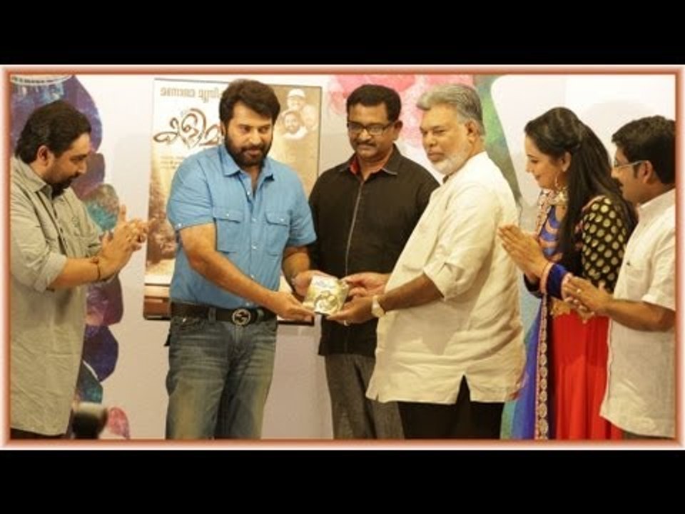 Kalimannu - Malayalam Movie Audio Release Function