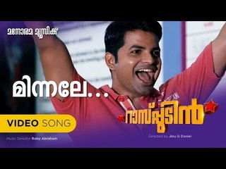 Minnale | Rasputin | Arun K Narayanan | Roby Abraham| Najim Arshad