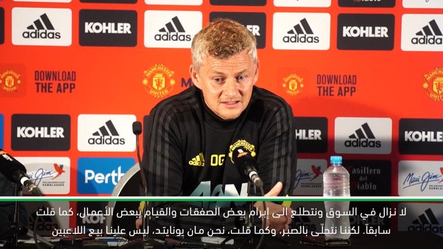 كرة قدم: الدوري الانكليزي: لا يزال مان يونايتد في السوق- سولسكاير