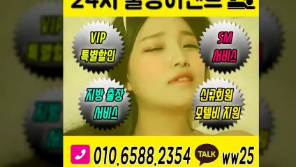 경포대출장안마 믿음100%ᛋ Ø1Øe6588e2354 〔카톡 ww25 〕 경포대전지역출장마사지샵 ᛪ 경포대출장여대생 ᛤ 경포대출장안마 մ 경포대마사지 ճտժ