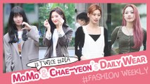 [Showbiz Korea] MOMO(모모,TWICE) & DOYEON(도연,Weki Meki)! Female Idol Stars' Outfits to Work