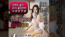 대덕출장안마 확실100%ᚿ Ø1Ø-7386-8Ø94 〔카톡 ss69 〕 대덕전지역출장마사지샵 ᚲ 대덕출장여대생 ᛉ 대덕출장안마 փ 대덕마사지 ԾԷք