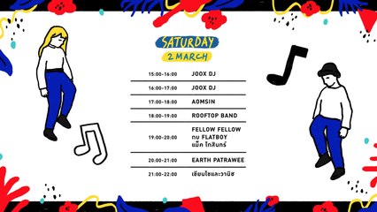 Soimilk Summer Market: ตารางศิลปิน 2 มี.ค.