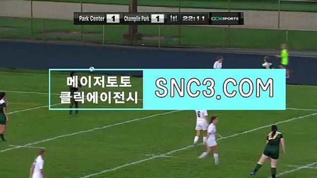 프로토종이 “ snc3。cＯM “가입코드【ＣＡ７７】 CLICKTOTO충전 토토수익내는법