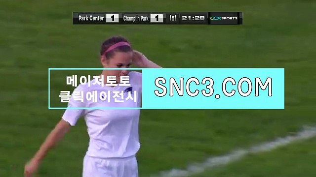 모바일토토 【 CLICK119。ｃOＭ 】클릭추천【ＣＡ７７】 농구토토매치 파워볼실시간