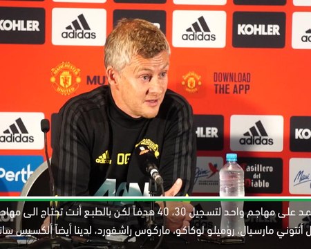 كرة قدم: الدوري الانكليزي: سيخوض ماسون غرينوود مزيداً من المباريات- سولسكاير وراشفورد