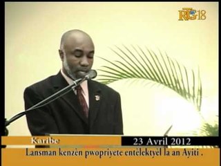 Lansman kenzèn pwopriyete entèlektyèl la an Ayiti.