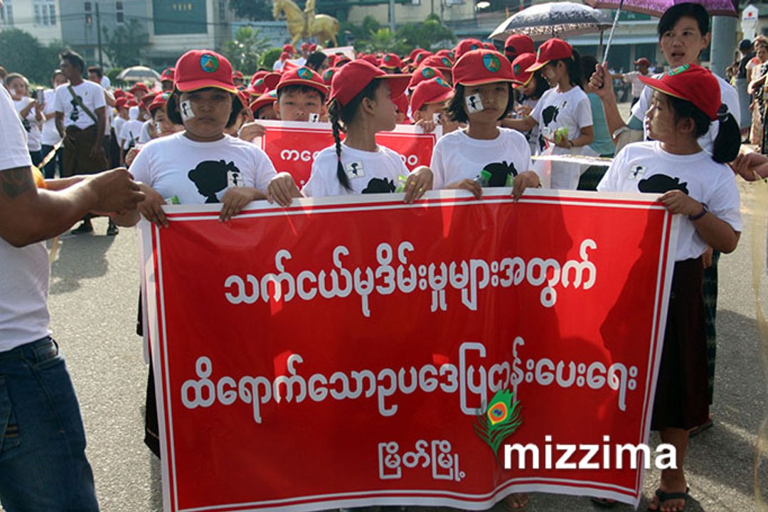 ၿမိတ္တြင္ ဗစ္တိုးရီးယားအမႈ တရားမွ်တမႈရရွိေရးအတြက္ လူ ၁၀၀၀ ေက်ာ္ လမ္းေလွ်ာက္ဆႏၵျပ