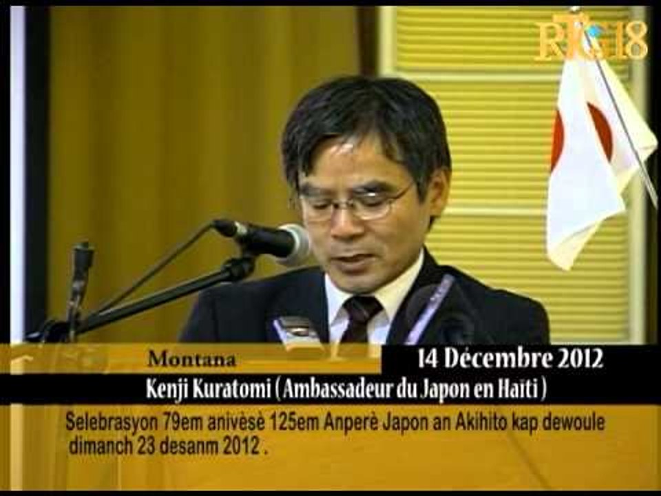 Selebrasyon 79em anivèsè Anpere Japon Akihito kap dewoule dimanch 23 desanm 2012.