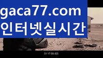 【실시간】【인터넷카지노사이트】【gaca77.com 】✧ʕ̢̣̣̣̣̩̩̩̩·͡˔·ོɁ̡̣̣̣̣̩̩̩̩✧실시간바카라사이트 ٩๏̯͡๏۶온라인카지노사이트 실시간카지노사이트 온라인바카라사이트 라이브카지노 라이브바카라 모바일카지노 모바일바카라 ٩๏̯͡๏۶인터넷카지노 인터넷바카라인터넷카지노-[[[ねね gaca77.com ねね]]인터넷바카라【실시간】【인터넷카지노사이트】【gaca77.com 】✧ʕ̢̣̣̣̣̩̩̩̩·͡˔·ོɁ̡̣̣̣̣̩̩̩̩✧실시간바카라사이트 ٩๏