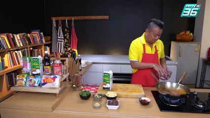 McDang’s Travelogue | วิถีชีวิตยามเช้า หนองคายเมืองริมโขง | 13 ก.ค. 62 (3/3)