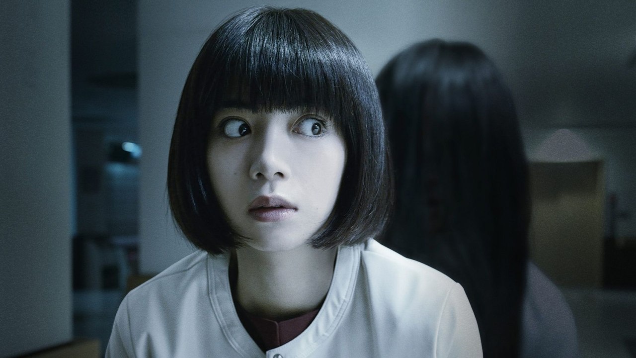SADAKO - Tráiler oficial