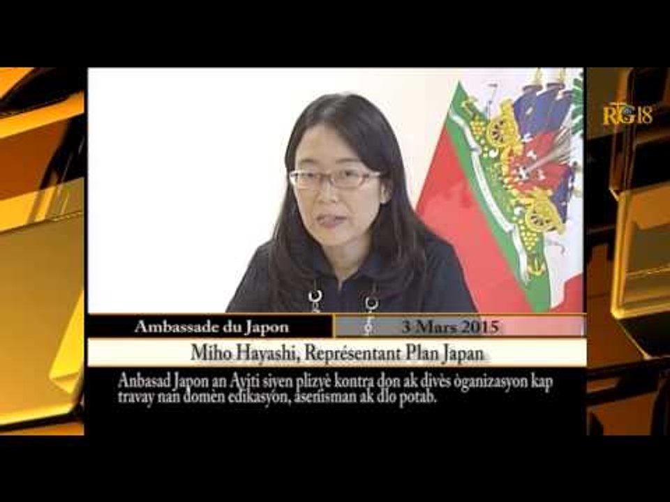 Accord de don entre l'Ambassade du Japon et des organisations dans le domaine de l'éducation.