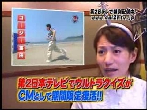 デジタルのバカ　ウルトラCM2007