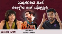 Interview With Pathinettam Padi Actors Ashwin Menon and Harini | Promo Video | filmibeat Malayalam