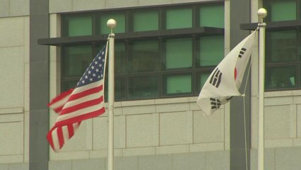 美, 협의없이 독일 장교 유엔사 파견 시도...국방부 "수용 거부" / YTN