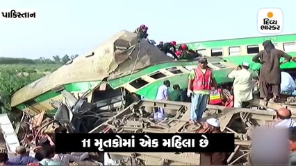 પાકિસ્તાનમાં પેસેન્જર ટ્રેન અને માલગાડીમાં ટક્કર; 11ના મોત, 60 ઘાયલ