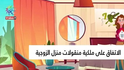 فيديو معلوماتى.. شروط وثيقة الزواج وفق قانون الأحوال الشخصية