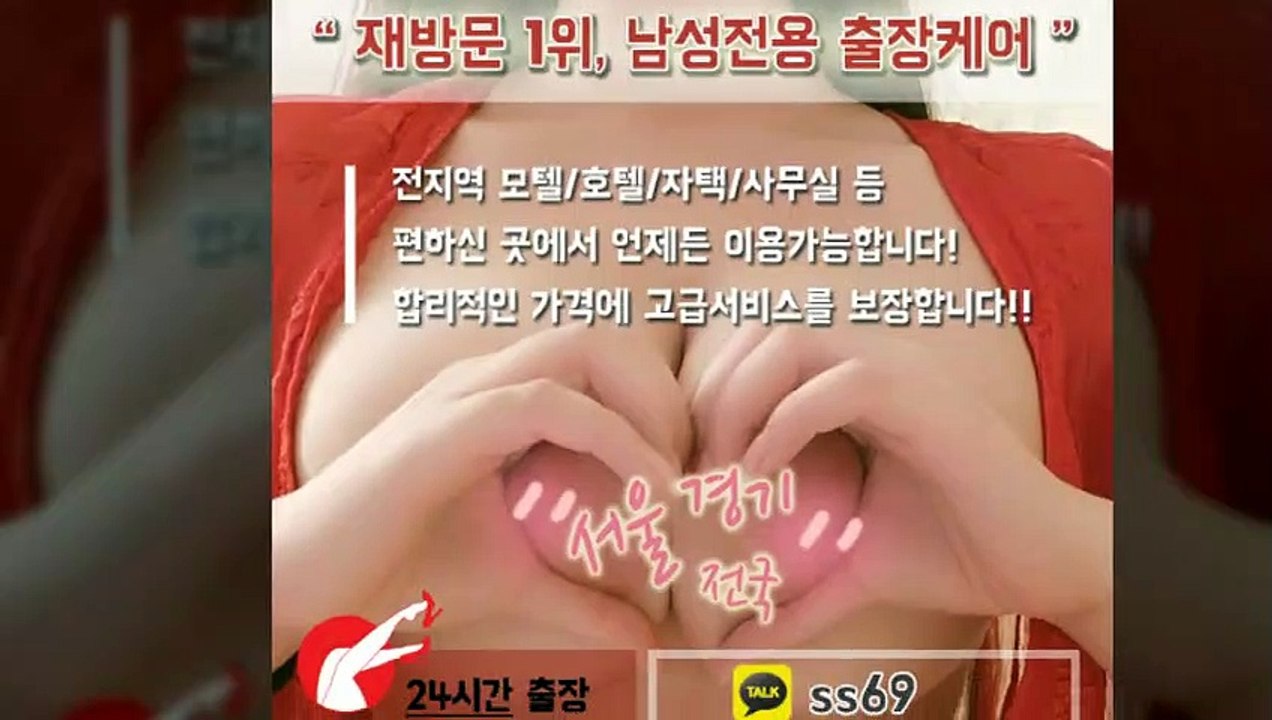 대덕출장안마-후불100%ョØ1ØE7386E8094｛카톡ss69｝대덕전지역출장안마 대덕오피걸 대덕출장샵 대덕출장안마 대덕콜걸샵 출장마사지モムり