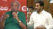 ఏపీ సీఎం జగన్ పై ఆగ్రహం వ్యక్తం చేసిన CPI నేత నారాయణ | Narayana Expressed Anger Over AP CM Jagan