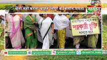 Kisan Bulletin - 1000 करोड़ का कल्याण कोष बनाएगी गहलोत सरकार | Rajasthan Government | Grameen News