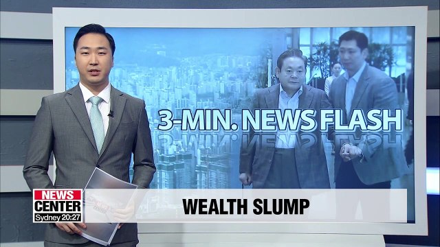 Net worth of S. Korea's 50 richest people drops 17 pct. on-year amid trade woes