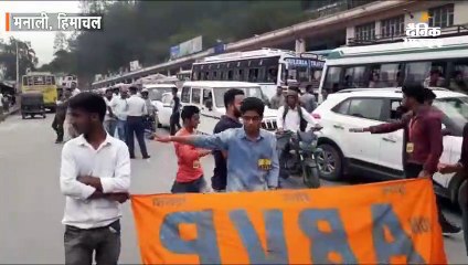 बस नहीं मिलने पर एबीवीपी का प्रदर्शन