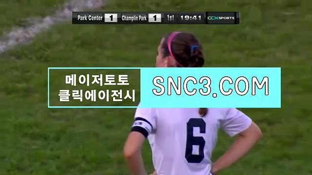 프로토승무패 【 CLICK119、COM 】추천코드【ＣＡ７７】 메이저놀이터클릭사이트 프로토온라인