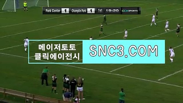 CLICKTOTO토토모바일 〈 click119。ｃＯｍ 〉추코【ＣＡ７７】 토토따는법 C&SCLICK TOTO