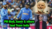 PM Modi, Aamir & others laud Team India's fighting spirit at WC 2019