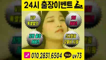 전북출장안마 ト출장샤워う ｛카톡uv73｝전북전지역출장안마 전북오피걸 전북출장샵 전북출장안마 전북콜걸샵 출장마사지モムり