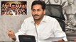 ఏపీలో నలుగురు మంత్రులను తొలగించే దిశగా జగన్ || P CM YS Jagan Planing To Suspend Some Ministers