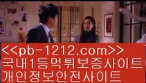 리얼머니게임▶▶추천바카라사이트√baca21.com√√추천온라인카지노√√√추천카지노사이트√√√추천골드카지노√√√추천오리엔탈카지노√√√추천마이다스카지노√√√▶▶리얼머니게임