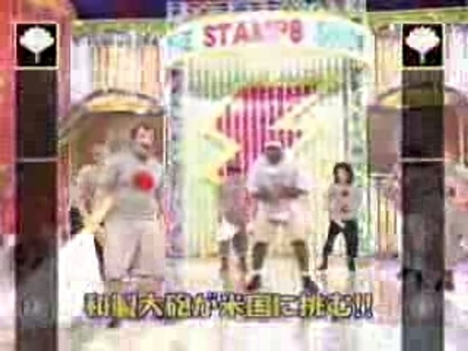 Japanese Stamps Show Game 動画 Dailymotion