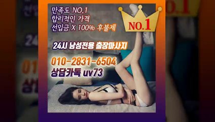 부천출장안마 ト출장샤워う ｛카톡uv73｝부천전지역출장안마 부천오피걸 부천출장샵 부천출장안마 부천콜걸샵 출장마사지モムり